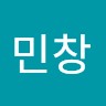 성민창