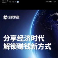 林琪真