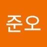 황준오