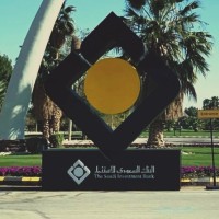 Ghada Alharbi