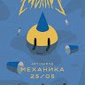 Андрей Мироненко