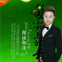 胡向阳