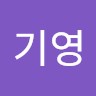곽기영
