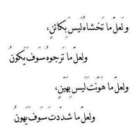 Fatma Elsharkwy