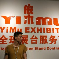 China Contractor Leo Lin