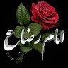Mohamad Rahmani