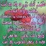 عابرة سبيل