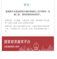 杜光焱