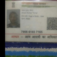 Aman Antani