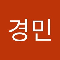 노경민