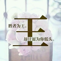 王中峰