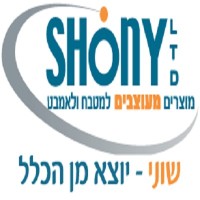 שוני מוצרים מעוצבים למטבח ולאמבט בע