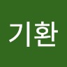 조기환