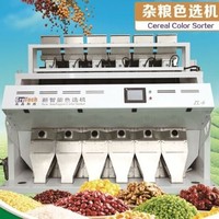 李光远