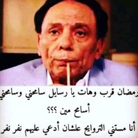 Bashar Shaaban