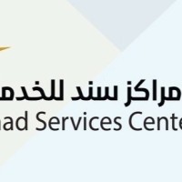 حمود الحجري