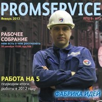 Владимир Сибуль
