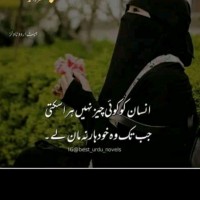 Hania Fatima