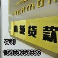 林荣利