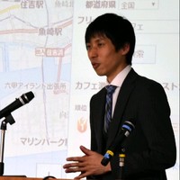 金城陽平
