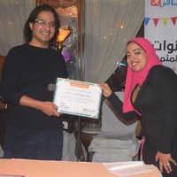 Nehal Omran
