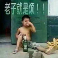 张路成