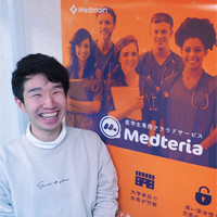 三木健太郎