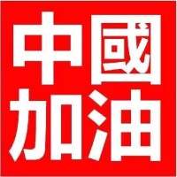 张海岭