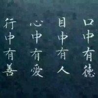 刘荣良