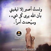 Ahmed Abdalah