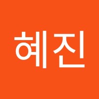 정혜진