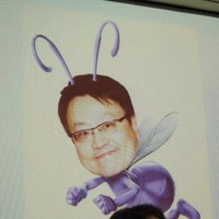 Allan Chiang