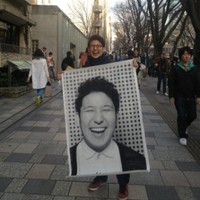 Tatsuhiko Shirose