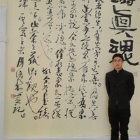 田旺财