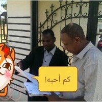 omar aldaw hassab alla haroun