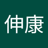 村橋伸康