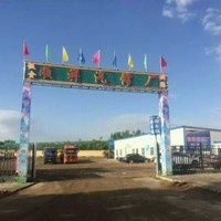 孙志祥