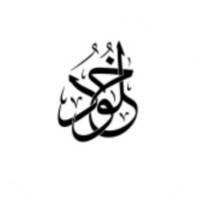 Kholod Albattah, Mba,Cpp,Cppm,Cipp