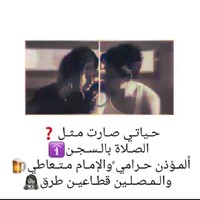 hade hade