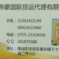 胡国兵