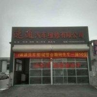 徐冬雪