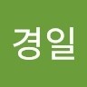 황경일