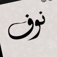 Nouf Alqahtany