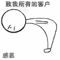 李桃英