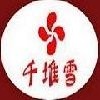陈振厂
