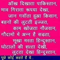 Satyavpal Singh