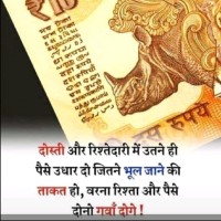 DHANJEE KUMAR