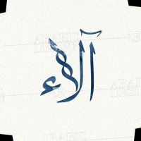 Alaa Al Shamrani