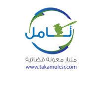 تكامل مليار معونة قضائية