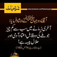 Abdul Naveed
